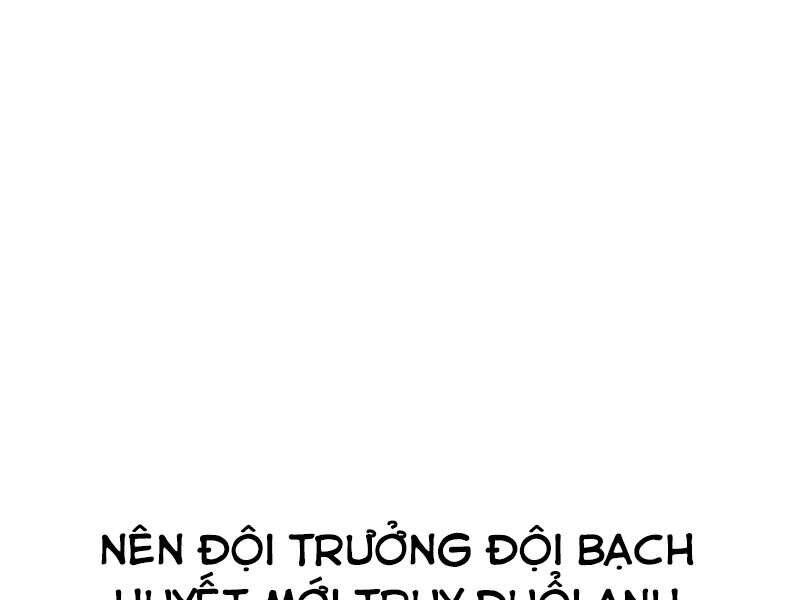 Thiên Ma Phi Thăng Truyện Chapter 42.5 - Trang 2