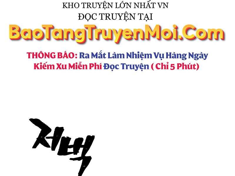 Thiên Ma Phi Thăng Truyện Chapter 42.5 - Trang 2