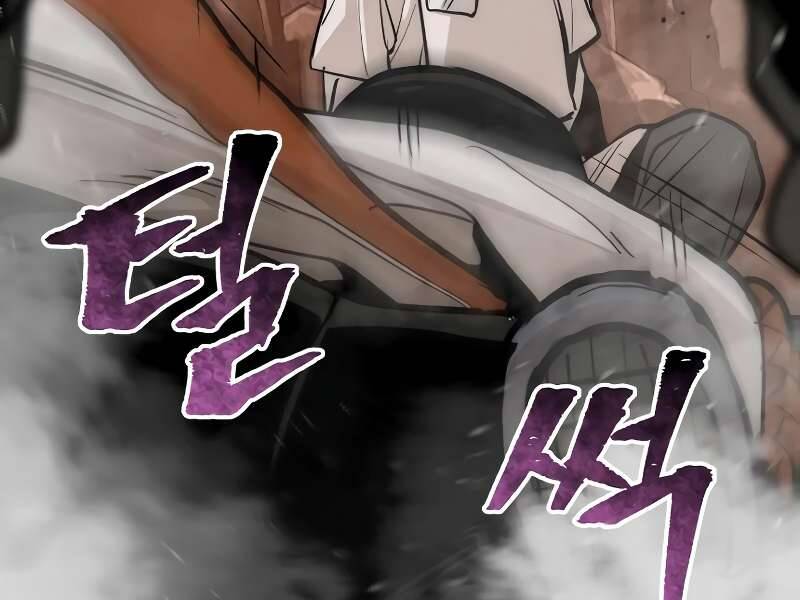 Thiên Ma Phi Thăng Truyện Chapter 42.5 - Trang 2