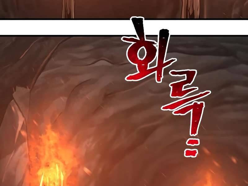 Thiên Ma Phi Thăng Truyện Chapter 42.5 - Trang 2