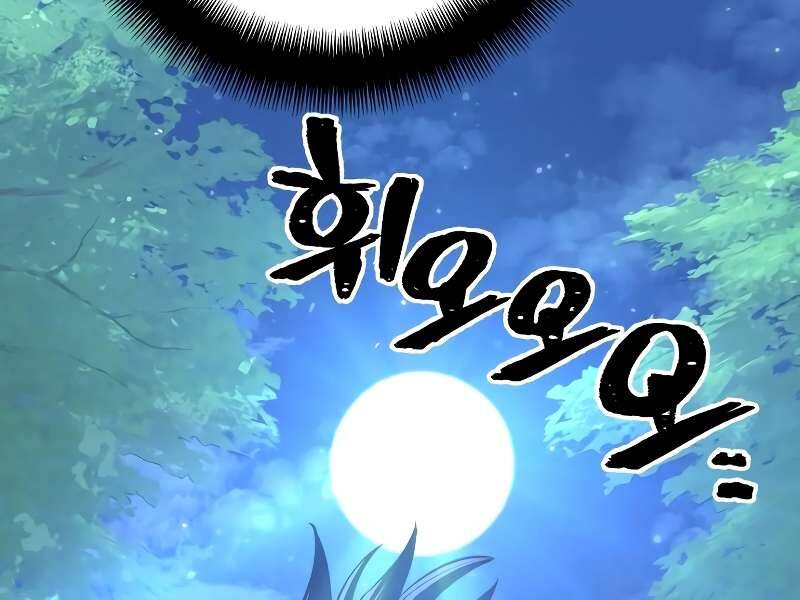 Thiên Ma Phi Thăng Truyện Chapter 42 - Trang 2