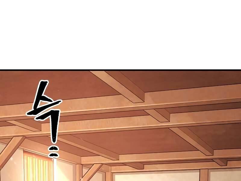 Thiên Ma Phi Thăng Truyện Chapter 42 - Trang 2