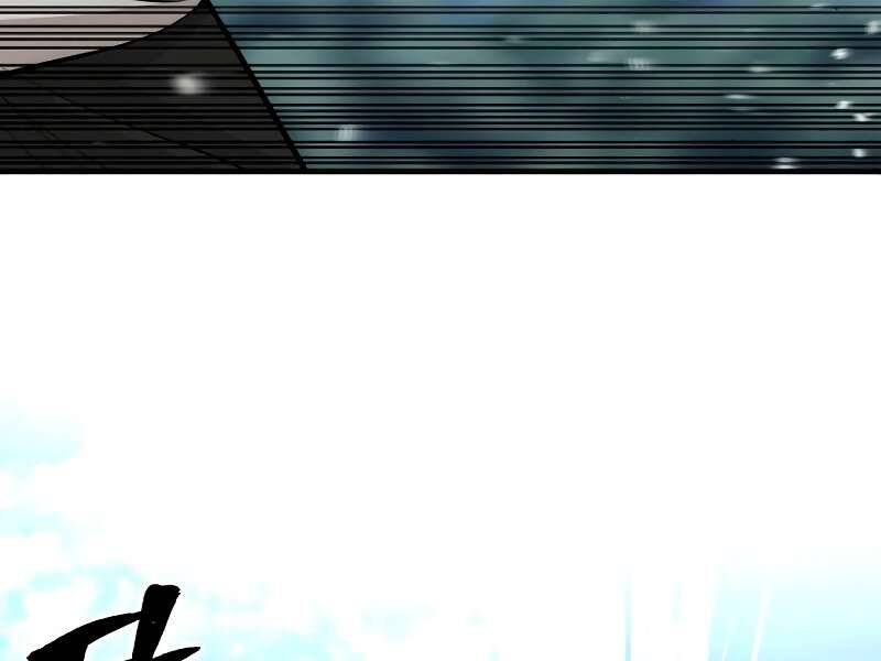 Thiên Ma Phi Thăng Truyện Chapter 42 - Trang 2