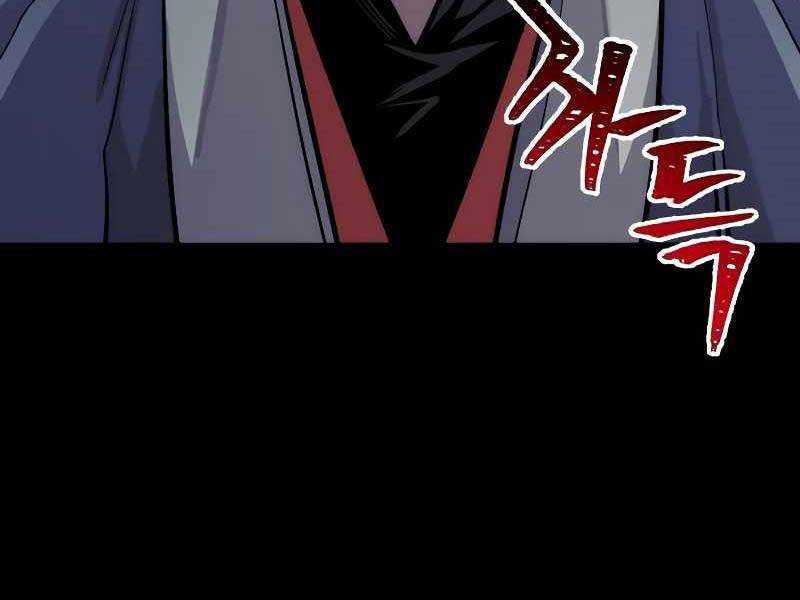 Thiên Ma Phi Thăng Truyện Chapter 43.5 - Trang 2