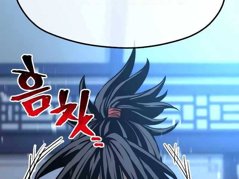 Thiên Ma Phi Thăng Truyện Chapter 43.5 - Trang 2