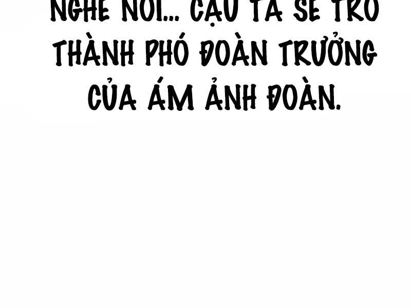 Thiên Ma Phi Thăng Truyện Chapter 43 - Trang 2