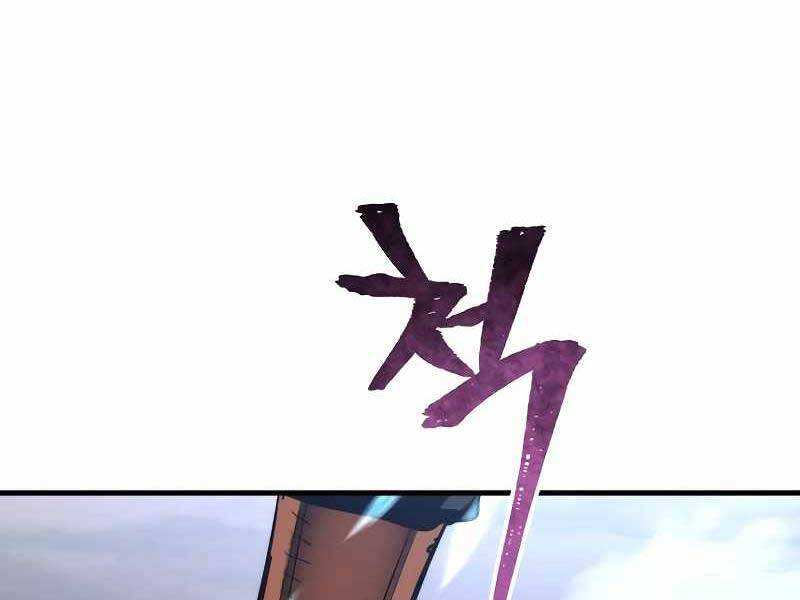 Thiên Ma Phi Thăng Truyện Chapter 43 - Trang 2