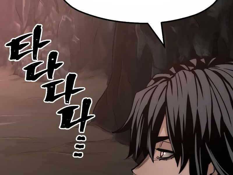 Thiên Ma Phi Thăng Truyện Chapter 43 - Trang 2