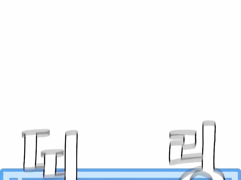 Thiên Ma Phi Thăng Truyện Chapter 43 - Trang 2