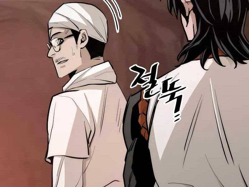 Thiên Ma Phi Thăng Truyện Chapter 43 - Trang 2