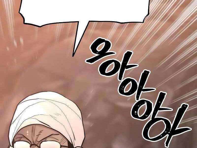 Thiên Ma Phi Thăng Truyện Chapter 43 - Trang 2