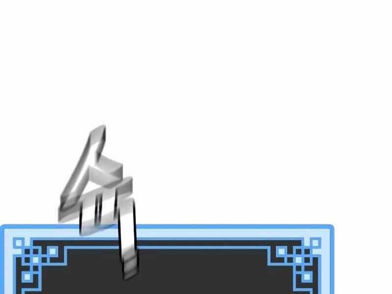 Thiên Ma Phi Thăng Truyện Chapter 43 - Trang 2