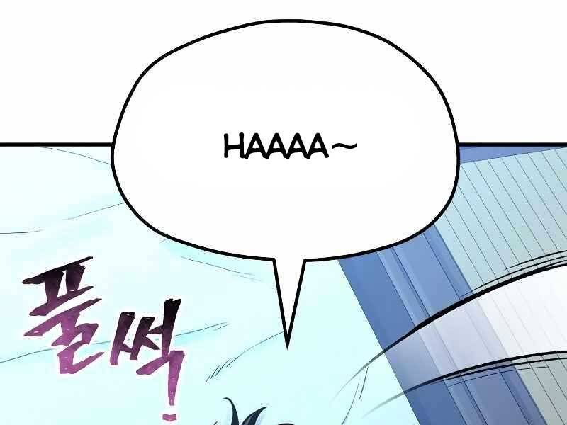 Thiên Ma Phi Thăng Truyện Chapter 44.5 - Trang 2