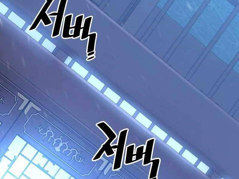 Thiên Ma Phi Thăng Truyện Chapter 44.5 - Trang 2