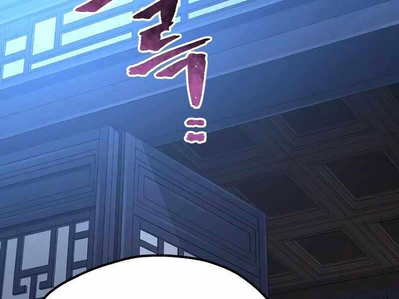 Thiên Ma Phi Thăng Truyện Chapter 44.5 - Trang 2