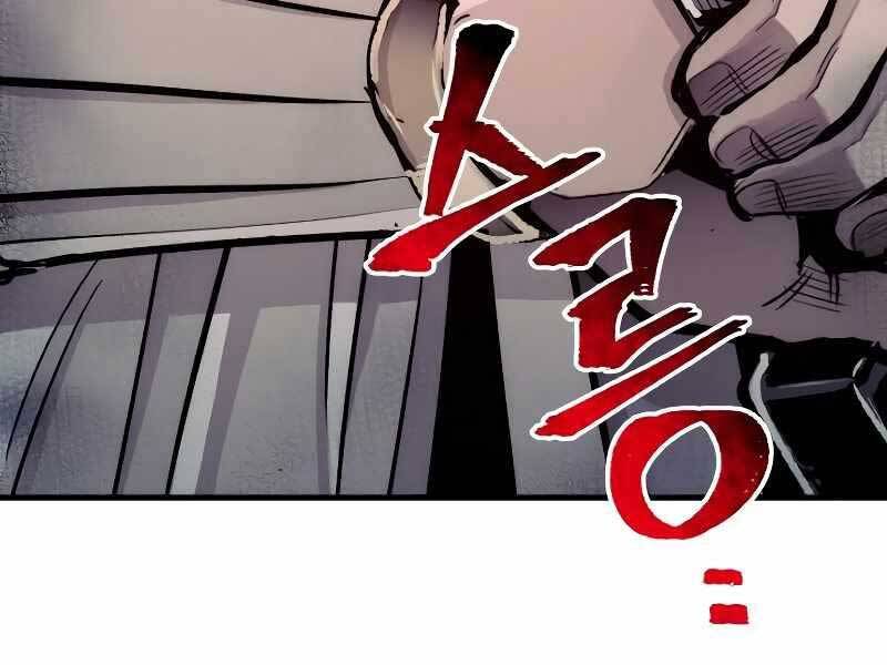 Thiên Ma Phi Thăng Truyện Chapter 44.5 - Trang 2