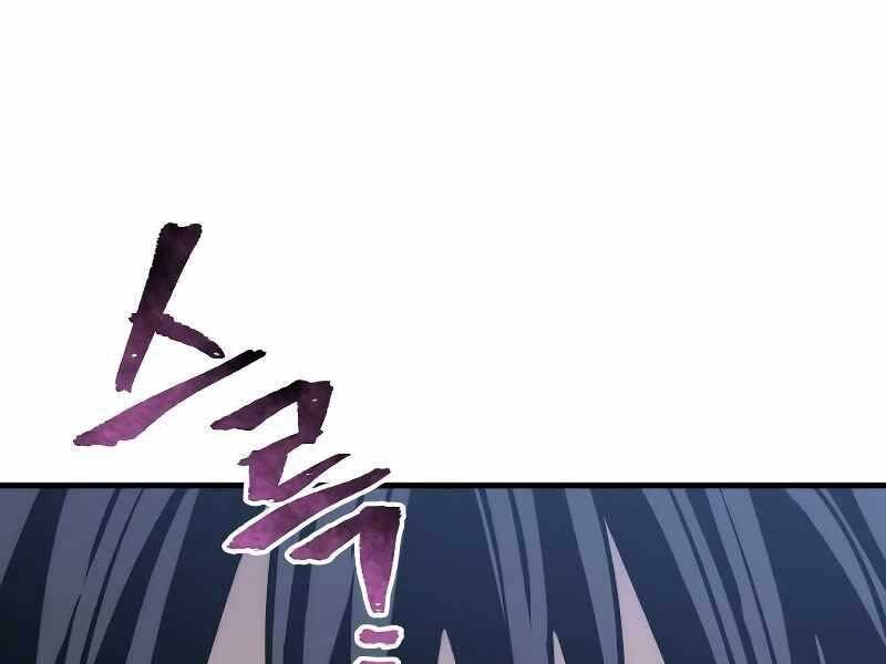 Thiên Ma Phi Thăng Truyện Chapter 44.5 - Trang 2