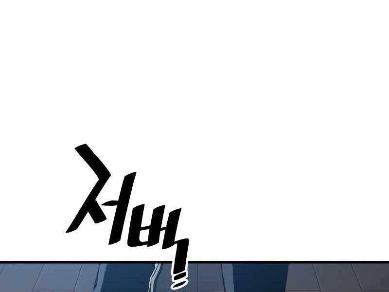 Thiên Ma Phi Thăng Truyện Chapter 44.5 - Trang 2