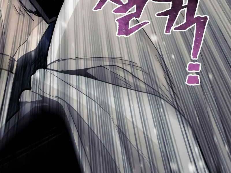 Thiên Ma Phi Thăng Truyện Chapter 44.5 - Trang 2