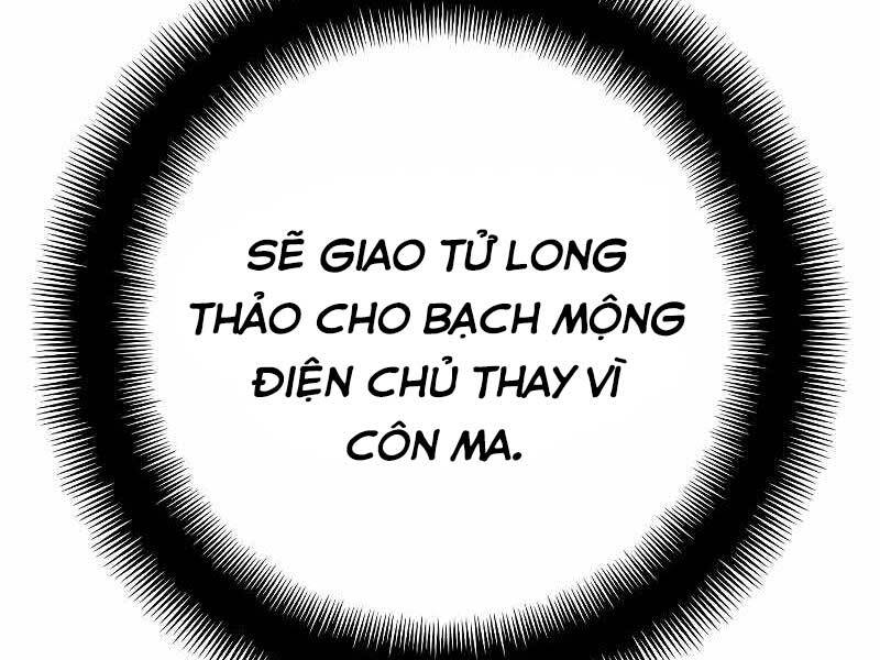 Thiên Ma Phi Thăng Truyện Chapter 44 - Trang 2
