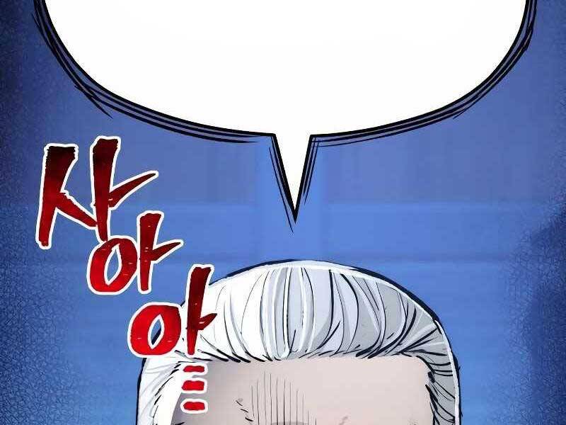 Thiên Ma Phi Thăng Truyện Chapter 44 - Trang 2