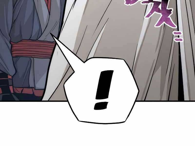 Thiên Ma Phi Thăng Truyện Chapter 44 - Trang 2