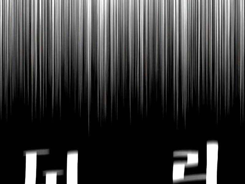 Thiên Ma Phi Thăng Truyện Chapter 44 - Trang 2