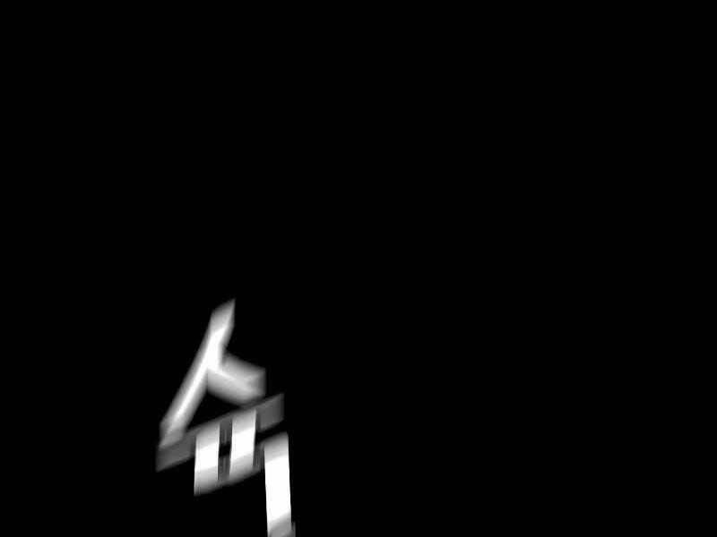 Thiên Ma Phi Thăng Truyện Chapter 44 - Trang 2