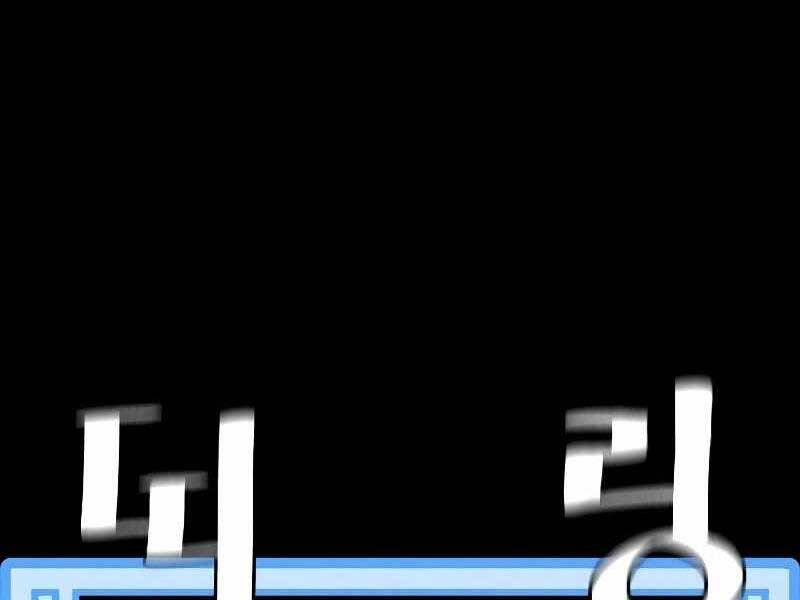 Thiên Ma Phi Thăng Truyện Chapter 44 - Trang 2