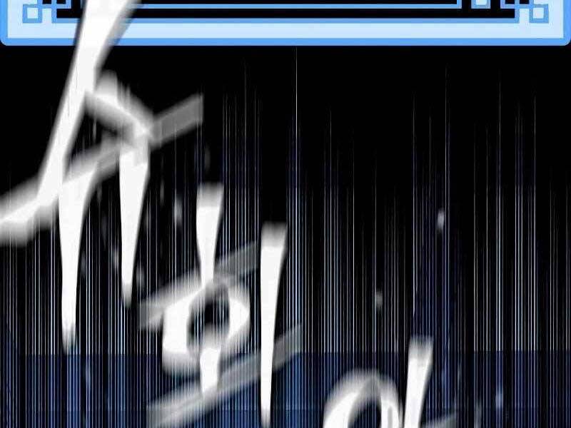 Thiên Ma Phi Thăng Truyện Chapter 44 - Trang 2