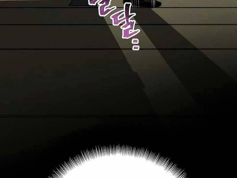 Thiên Ma Phi Thăng Truyện Chapter 44 - Trang 2