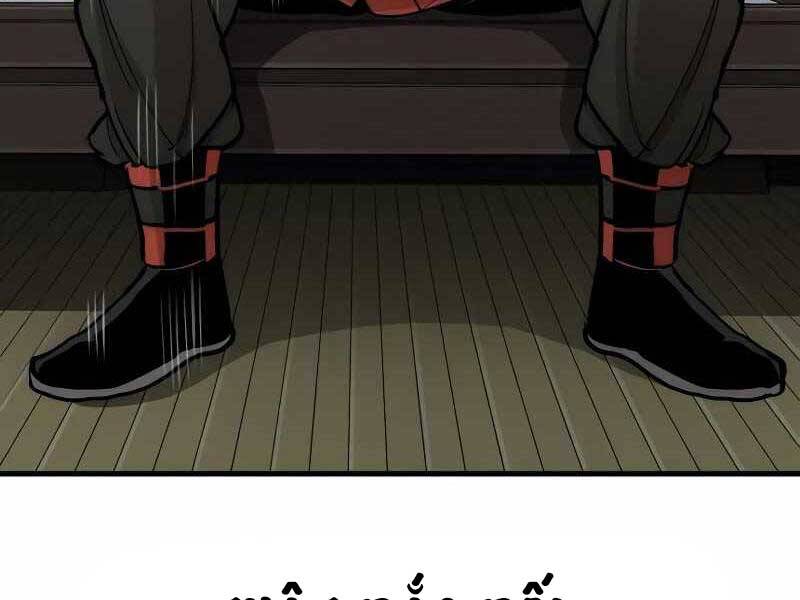 Thiên Ma Phi Thăng Truyện Chapter 44 - Trang 2