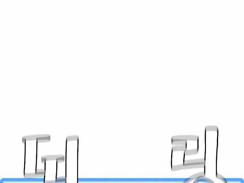 Thiên Ma Phi Thăng Truyện Chapter 44 - Trang 2