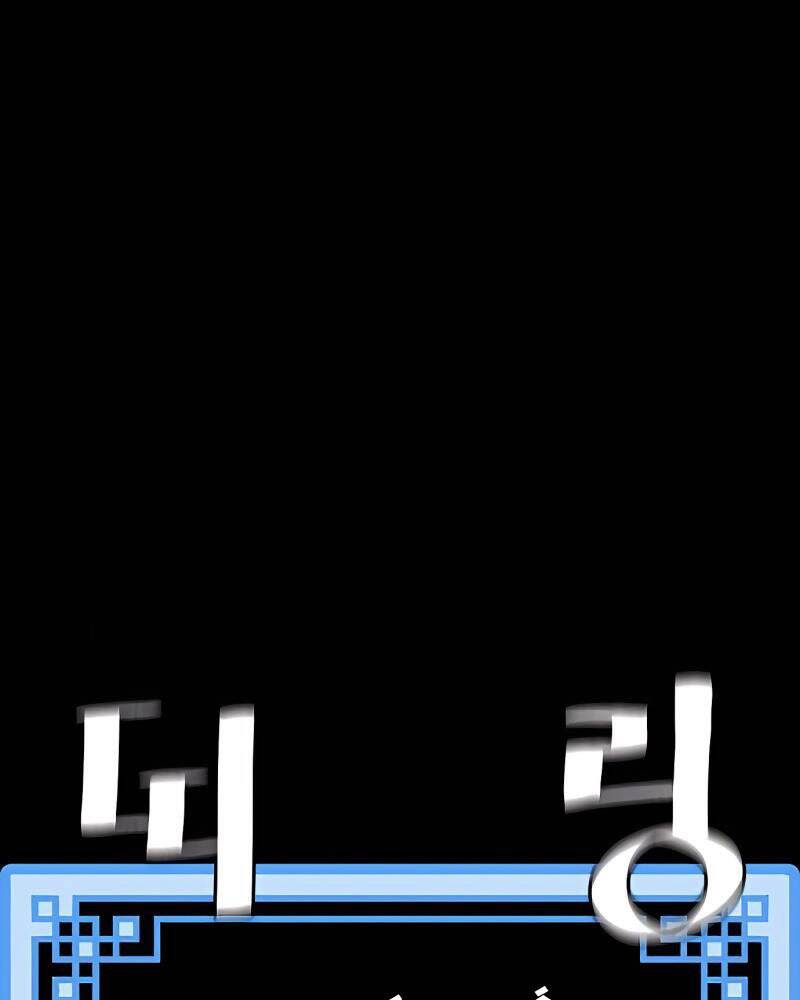 Thiên Ma Phi Thăng Truyện Chapter 45 - Trang 2