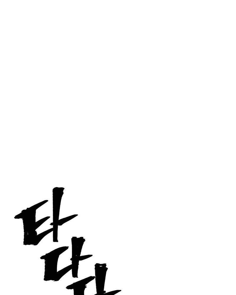 Thiên Ma Phi Thăng Truyện Chapter 45 - Trang 2