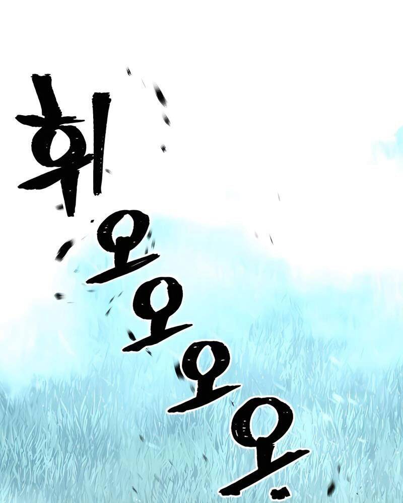 Thiên Ma Phi Thăng Truyện Chapter 45 - Trang 2