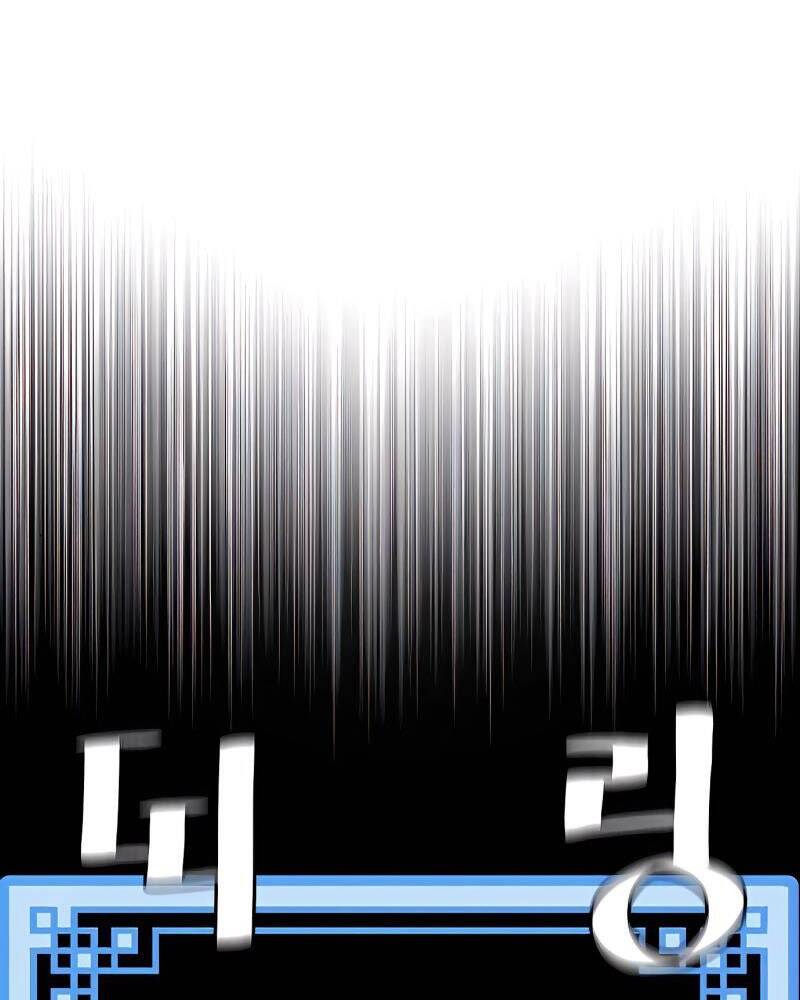 Thiên Ma Phi Thăng Truyện Chapter 45 - Trang 2