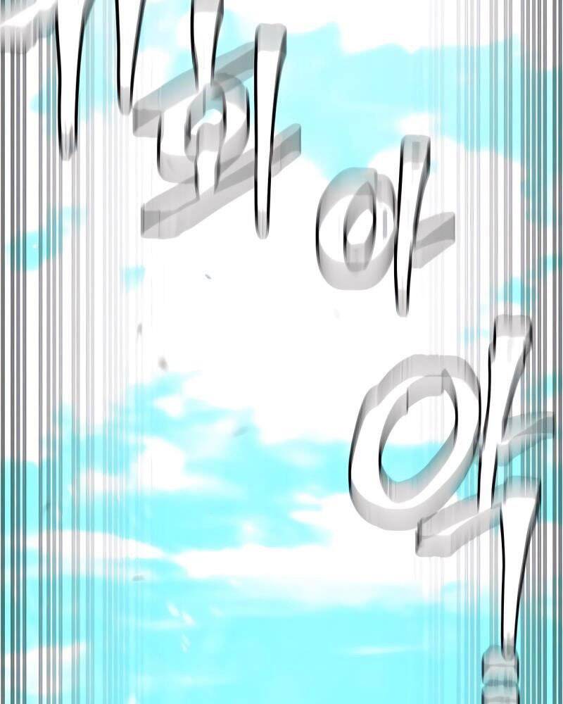 Thiên Ma Phi Thăng Truyện Chapter 45 - Trang 2