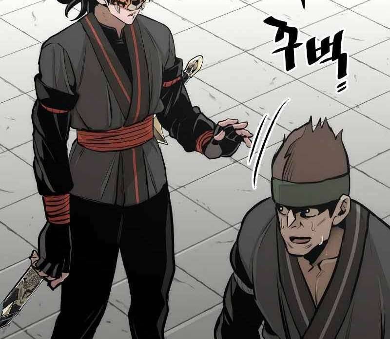 Thiên Ma Phi Thăng Truyện Chapter 46.5 - Trang 2