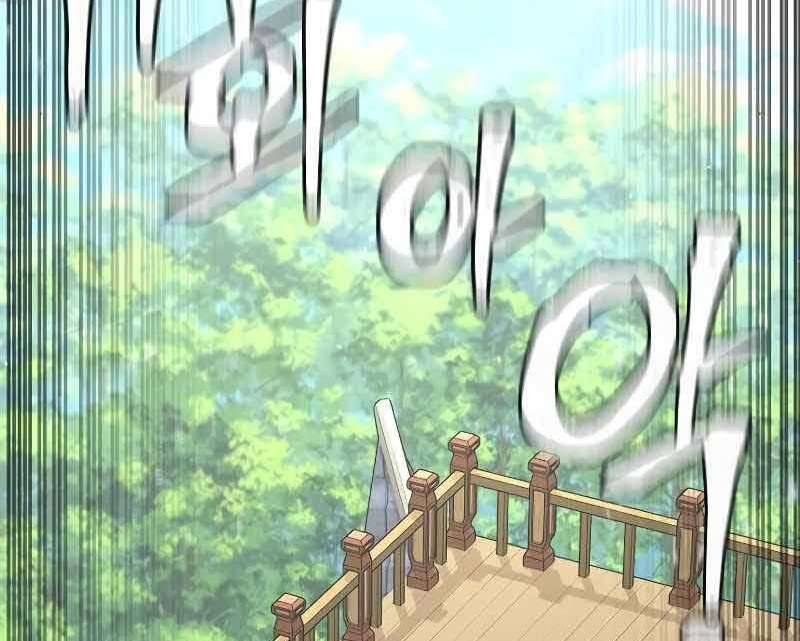 Thiên Ma Phi Thăng Truyện Chapter 46.5 - Trang 2