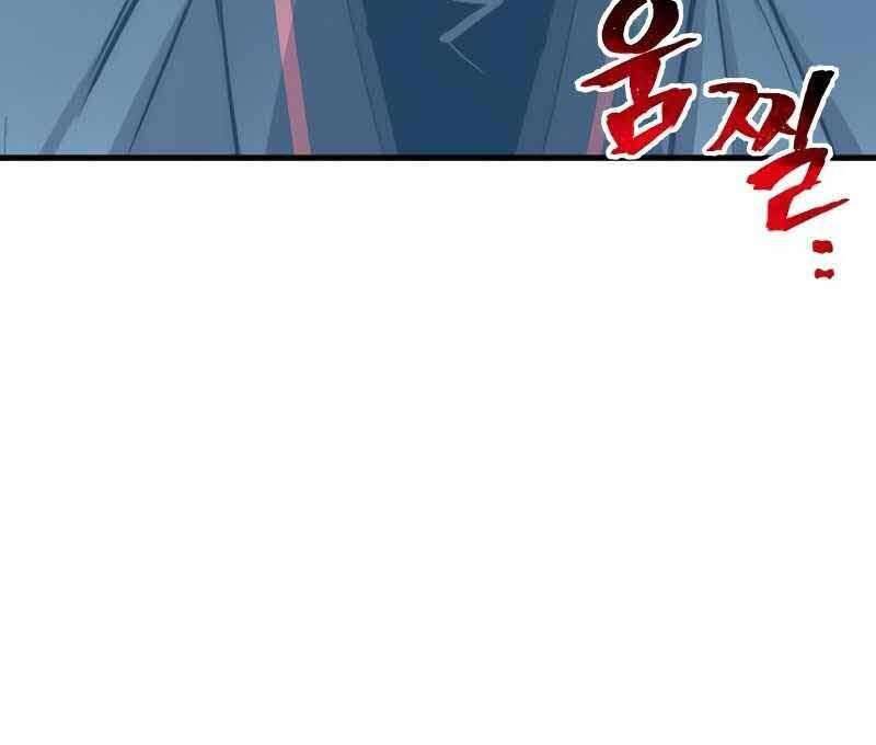 Thiên Ma Phi Thăng Truyện Chapter 46.5 - Trang 2