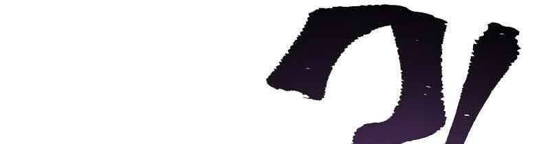 Thiên Ma Phi Thăng Truyện Chapter 46.5 - Trang 2