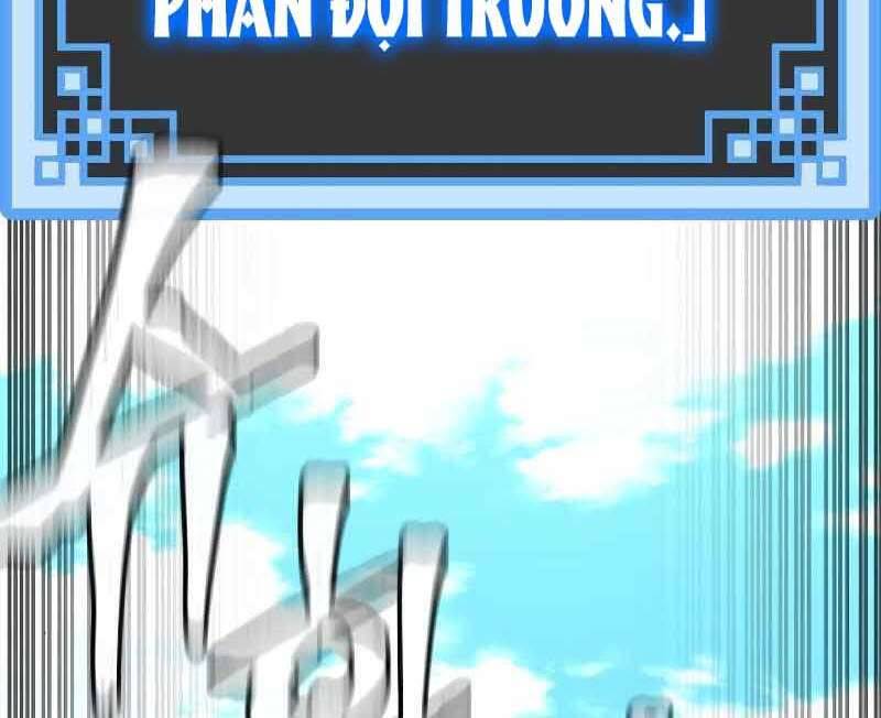 Thiên Ma Phi Thăng Truyện Chapter 46.5 - Trang 2