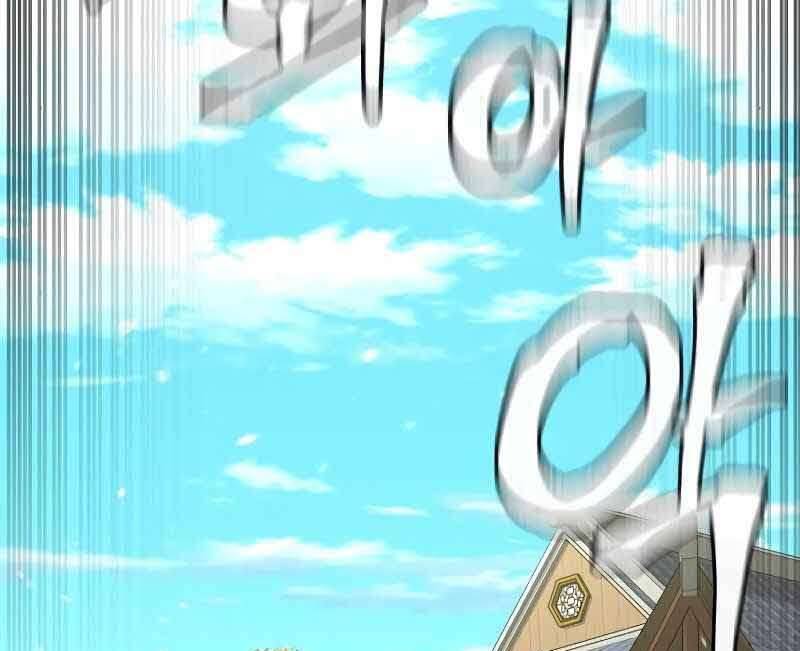 Thiên Ma Phi Thăng Truyện Chapter 46.5 - Trang 2