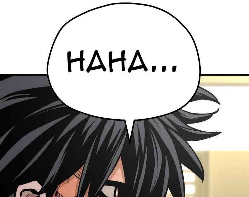 Thiên Ma Phi Thăng Truyện Chapter 46.5 - Trang 2