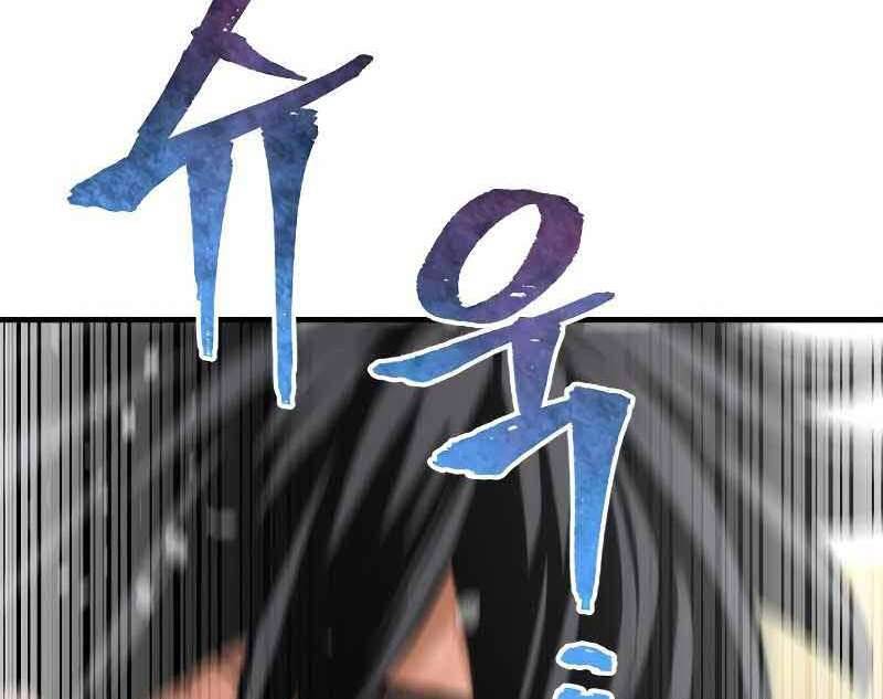 Thiên Ma Phi Thăng Truyện Chapter 46.5 - Trang 2