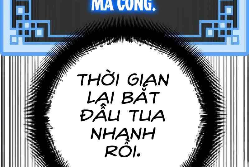 Thiên Ma Phi Thăng Truyện Chapter 46.5 - Trang 2
