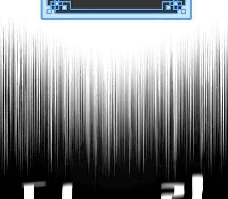 Thiên Ma Phi Thăng Truyện Chapter 46 - Trang 2