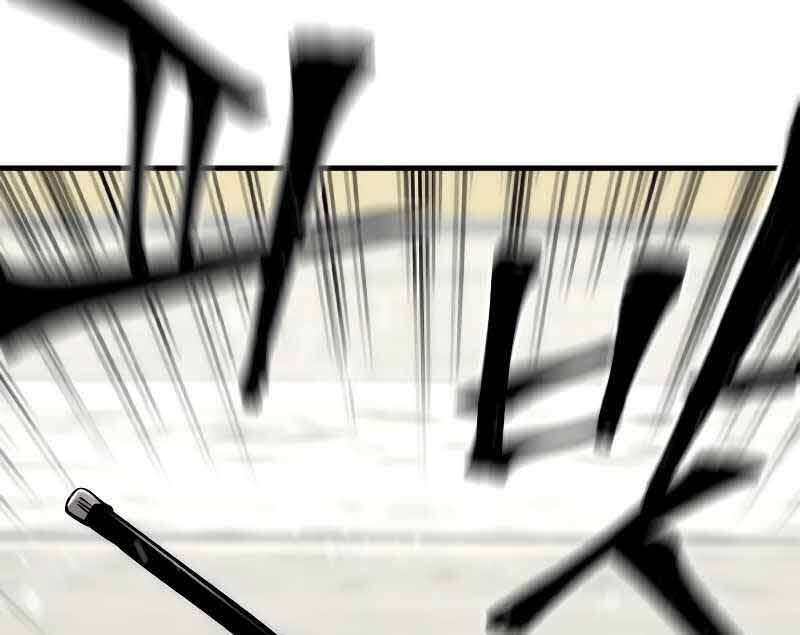 Thiên Ma Phi Thăng Truyện Chapter 46 - Trang 2