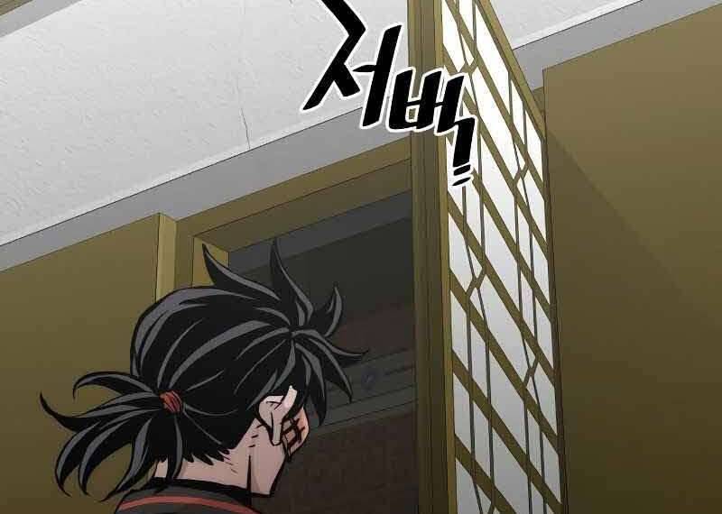 Thiên Ma Phi Thăng Truyện Chapter 46 - Trang 2